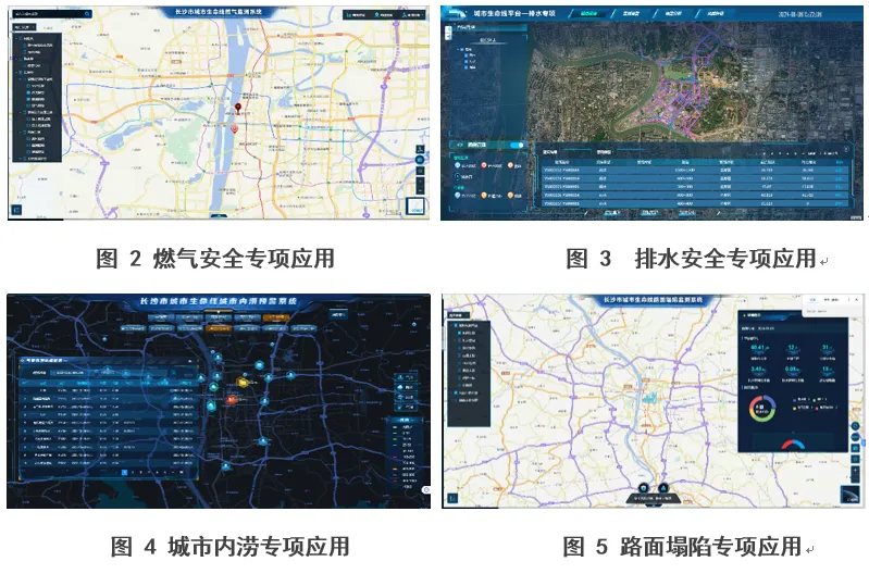 辰安科技董事長鄭家升在《中國建設(shè)信息化》雜志發(fā)表署名文章