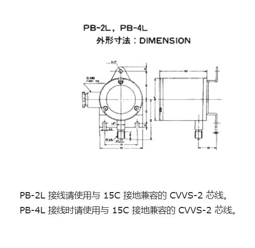 电子压力表PB-4L木幡计器KOBATA