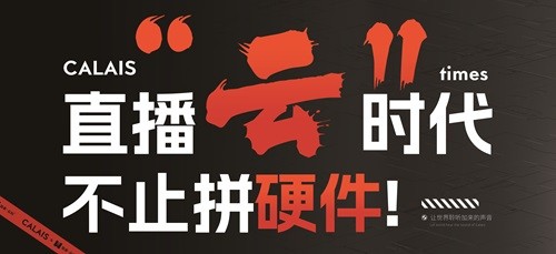 精彩回顾|第22届展会圆满收官！加来众科，期待与您再次相遇！