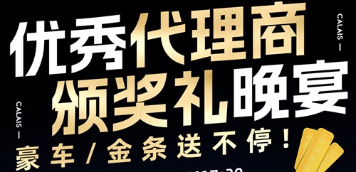 精彩回顾|第22届展会圆满收官！加来众科，期待与您再次相遇！