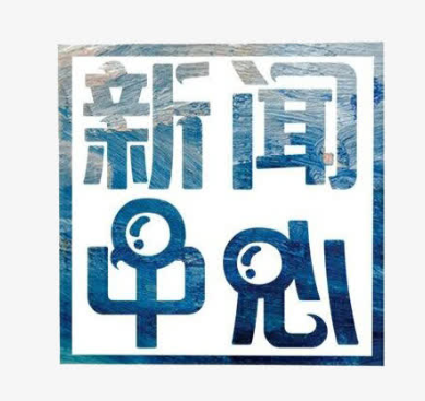 国家林草局党组传达学习习近平总书记在参加首都义务植树活动时的重要讲话精神