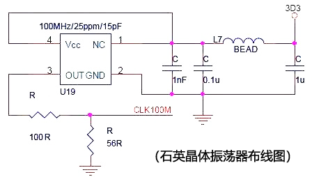 有源晶振需要加负载电容吗？