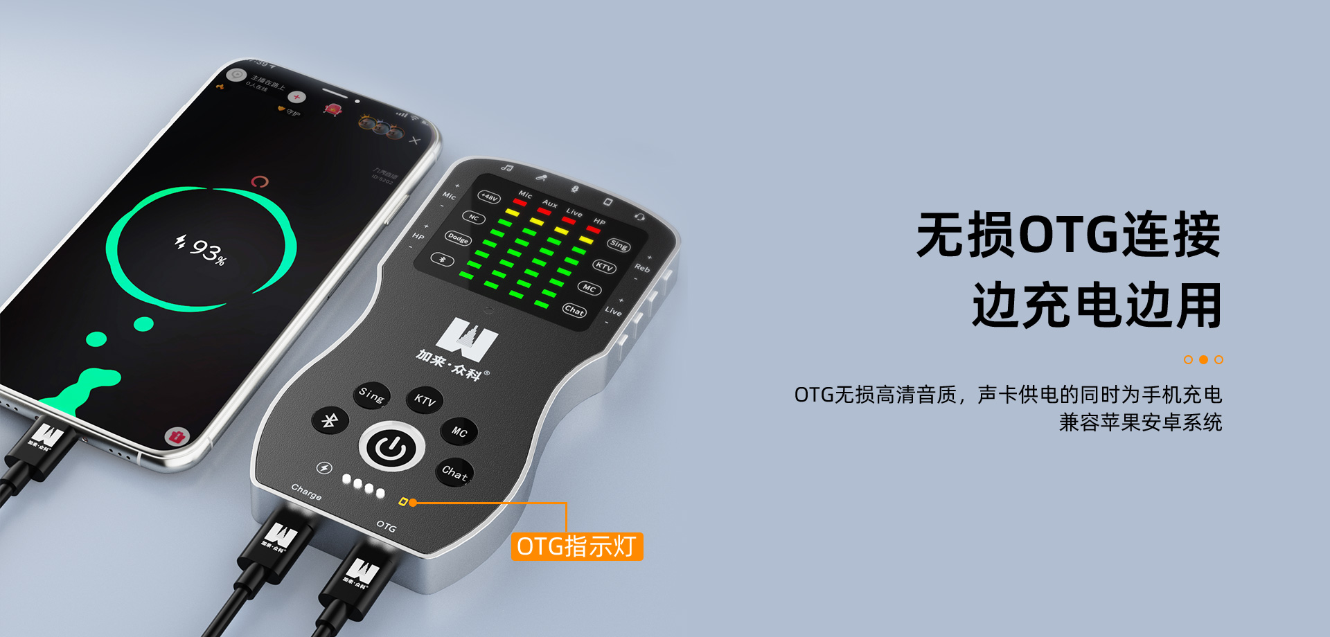 CM8 PRO多功能录音直播便携声卡