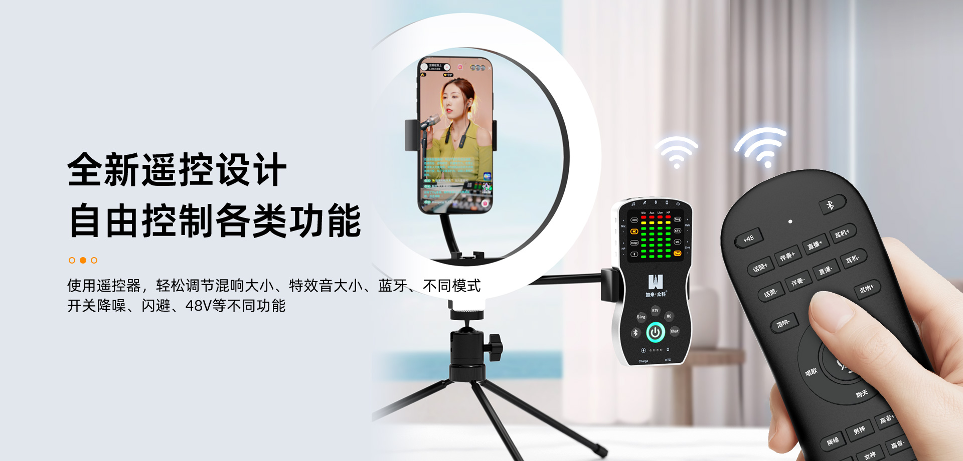 CM8 PRO多功能录音直播便携声卡