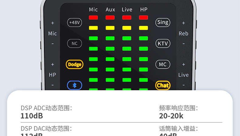 CM8 PRO多功能录音直播便携声卡