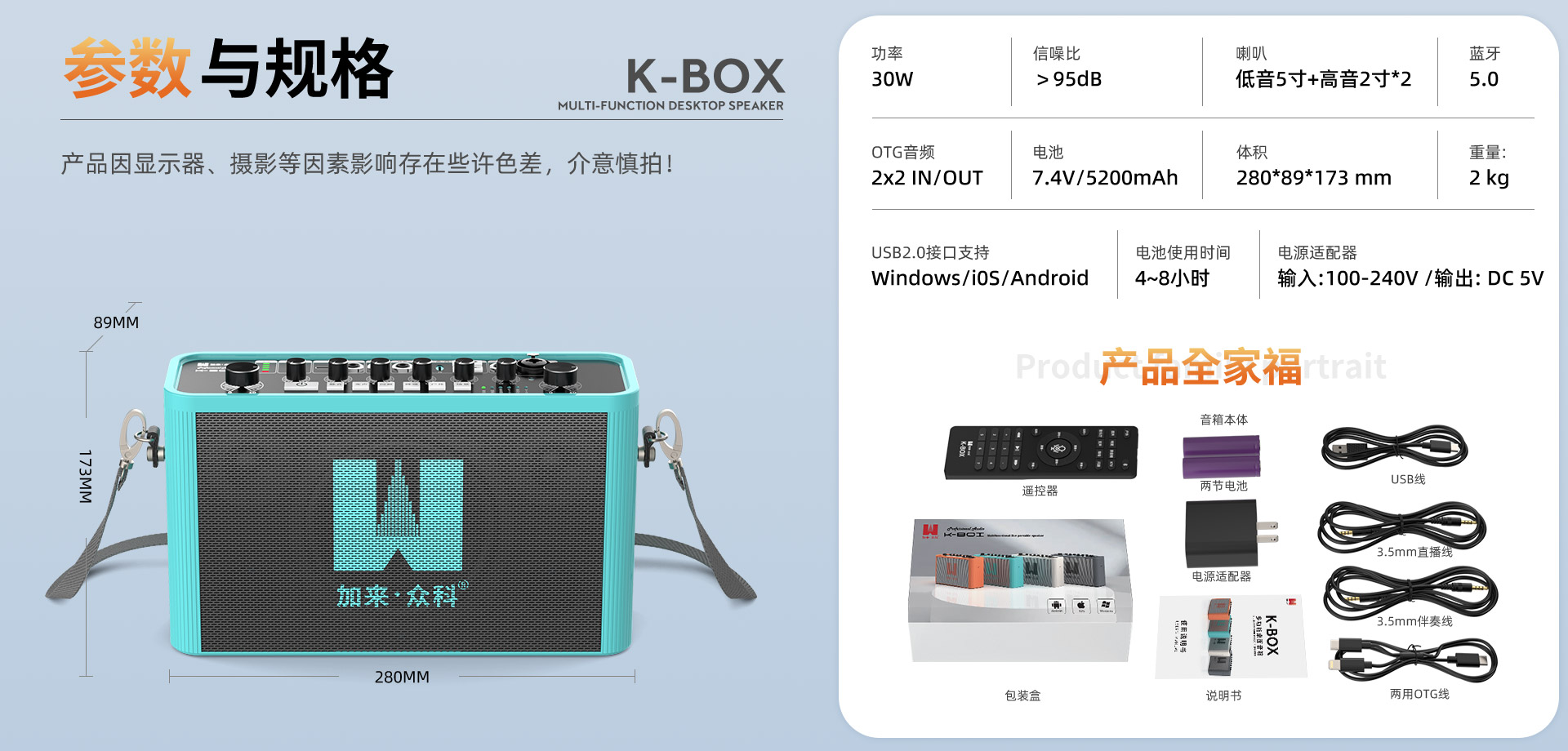 K-BOX 