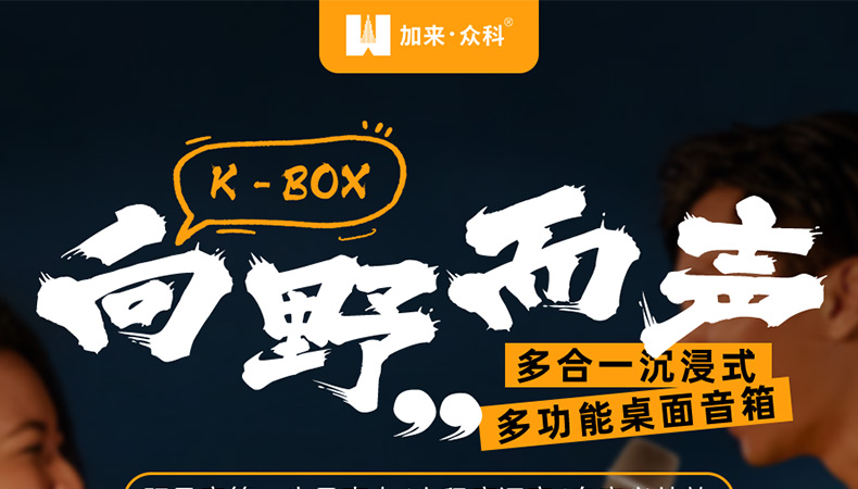 K-BOX 