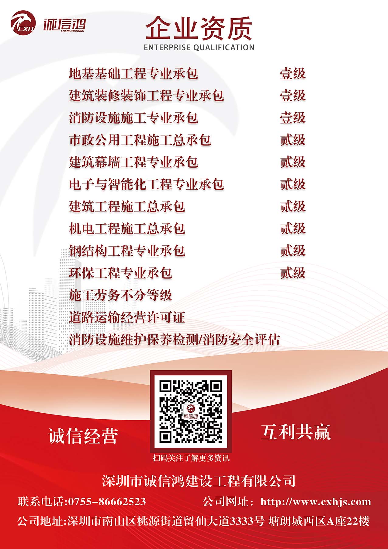 筑梦新征程,品质再升华 筑梦新征程,品质再升华
