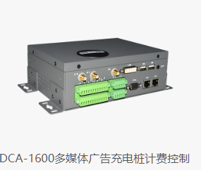 充電樁作用