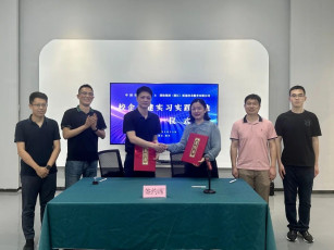 校企合作促发展 ——中国计量大学与浙江子公司签署共建协议