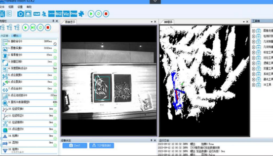 富唯3D视觉系统驱动汽车制造柔性化生产