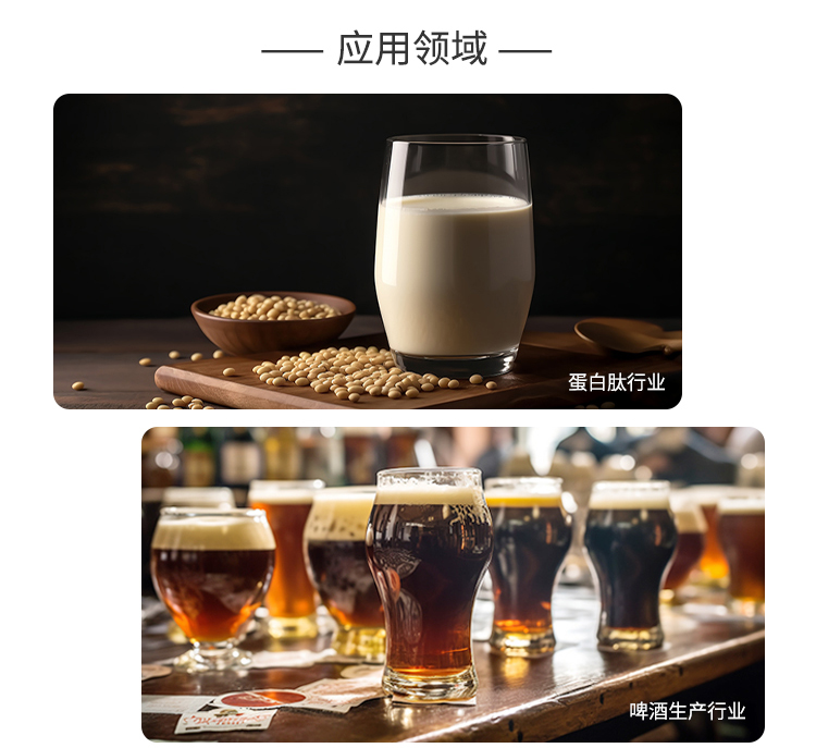 夏盛固体食品级中性蛋白酶11万酶活(浓缩型/水解蛋白质)FDG-2230