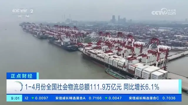 数说经济：稳中有增、行业景气保持回升 物流整体运行态势良好