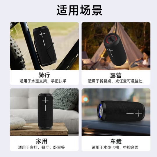 朗琴G200户外防水音响