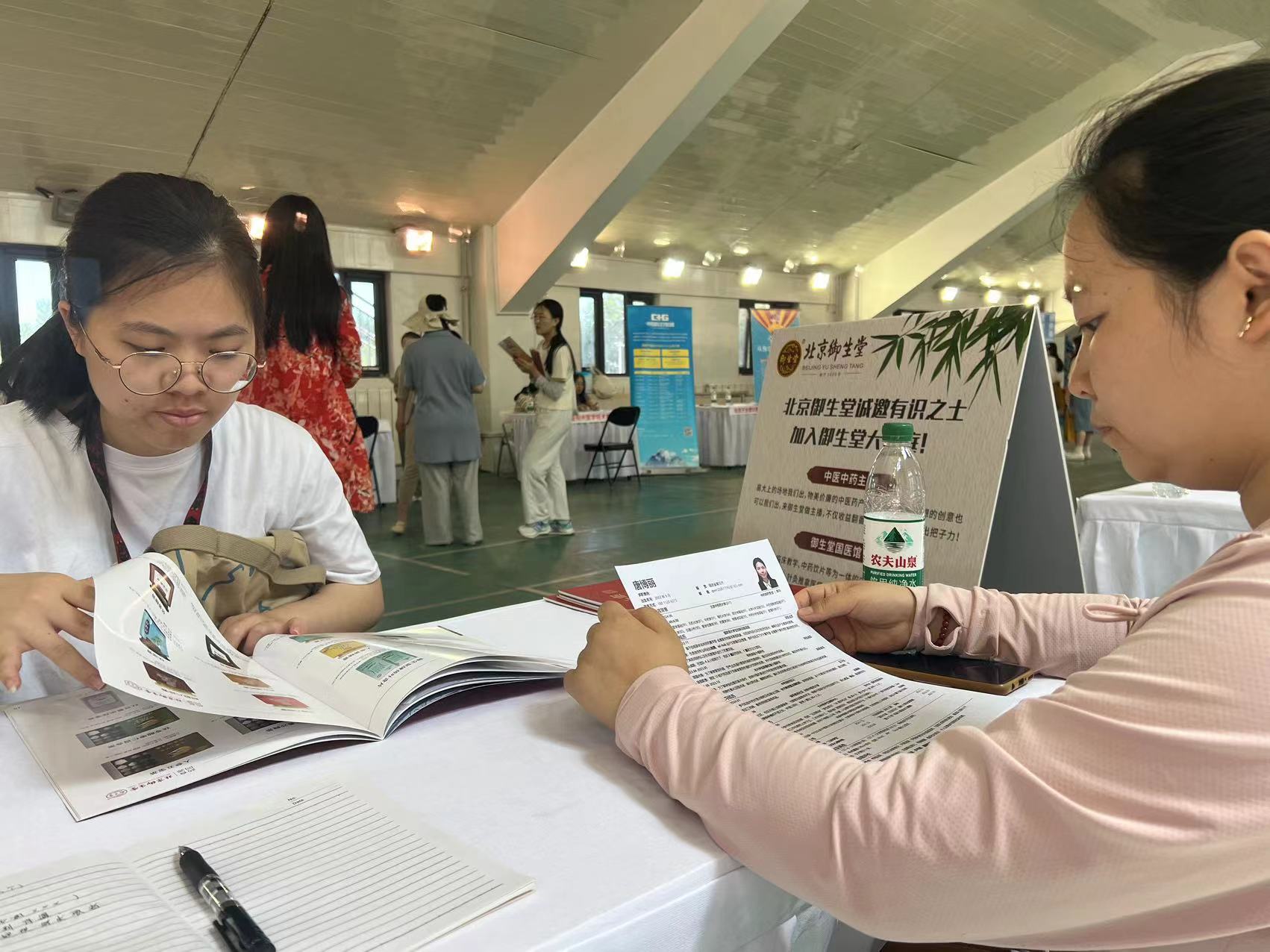 御生堂参加北京中医药大学双选会，积极储备中医药人才