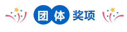 “以赛促训练，技能提升；以训强根基，能力蜕变”| 西安锦江物业2024年度环境技能比武大赛