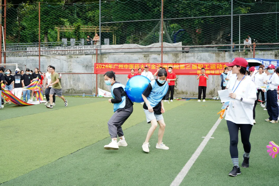 院内新闻|我院成功举办第三届职工运动会暨趣味运动会