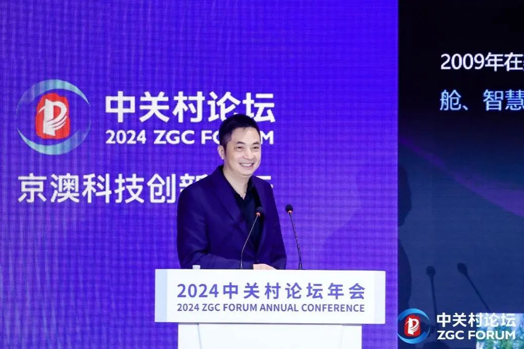 普强受邀出席2023中关村论坛年会，携手共探科技企业国际化发展之路