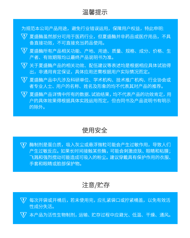 夏盛固体工业级碱性蛋白酶20万酶活(水解动植物蛋白)GDG-2002