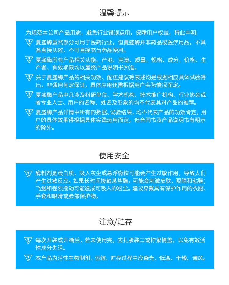 夏盛固体工业级超氧化物歧化酶1万酶活(SOD/抗氧化剂/保鲜剂)GDG-2027