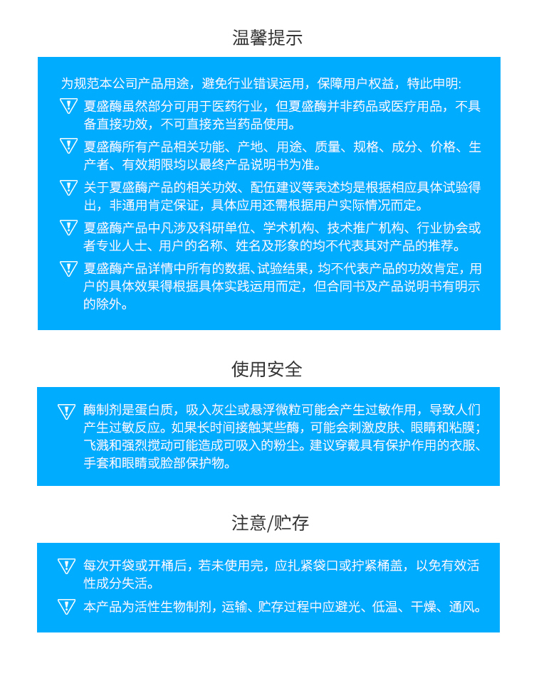 夏盛固体工业级脂肪酶10万酶活(皮革/招致/洗涤剂/生物柴油可用)GDG-2006