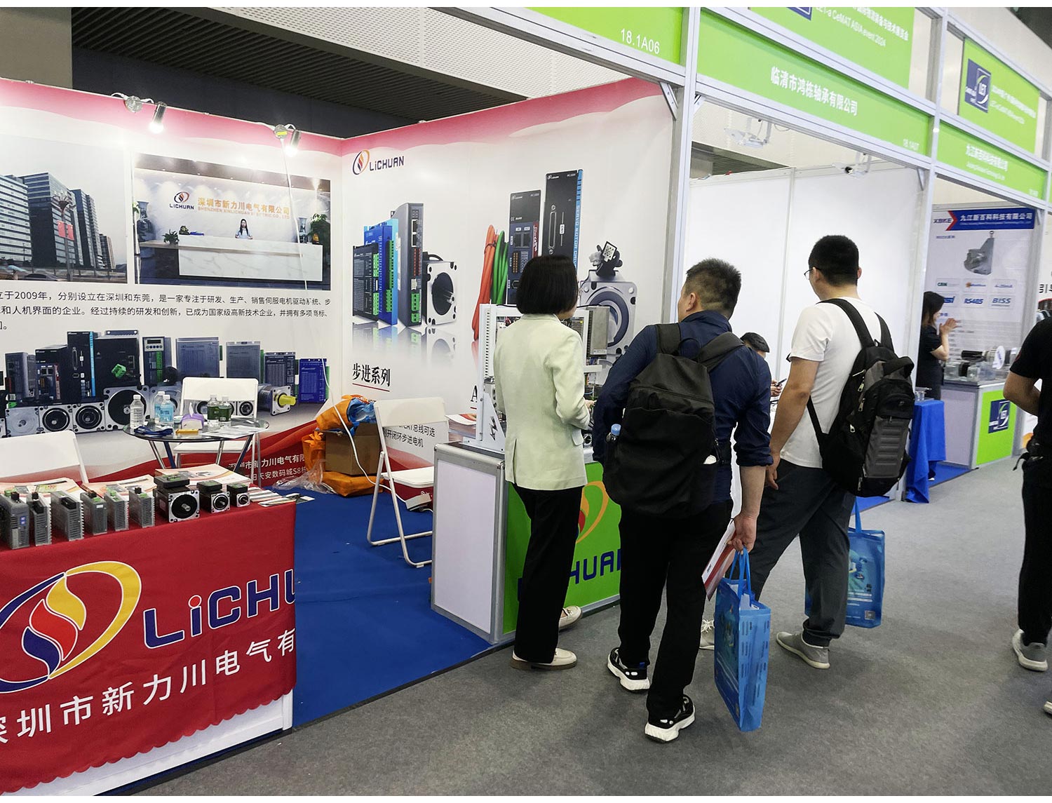 【新力川】2024年5月广州国际物流装备及技术展会