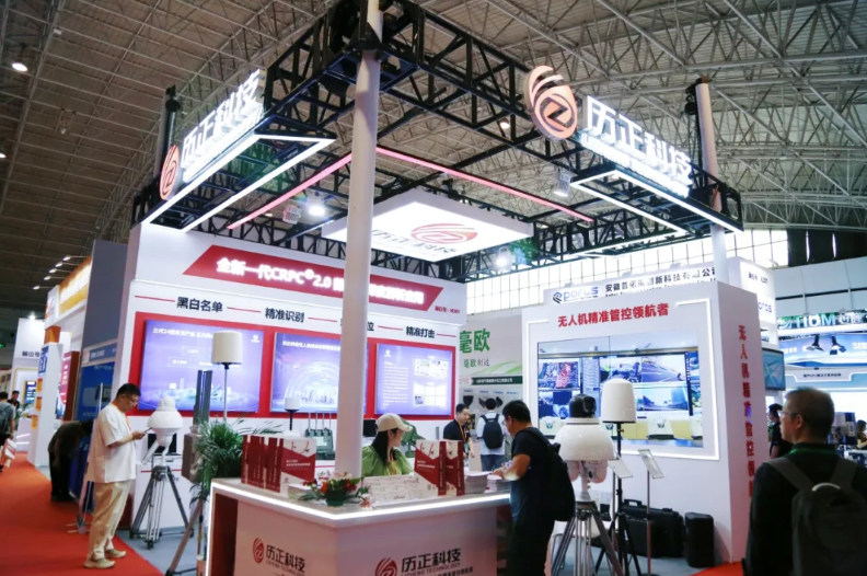 企业快讯 l 第13届中国（北京）国防信息化装备与技术博览会 同一时间 同一地点 历正科技期待您的到来