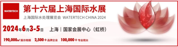 2024上海國(guó)際水展圓滿落幕，高端凈水器諾百納產(chǎn)品震撼全場(chǎng)