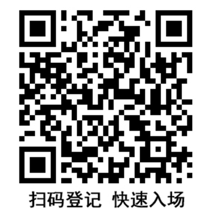 璀璨珠光织华彩，瑰宝交响聚琳琅  ——2024上海国际珠宝首饰展览会今日正式开幕