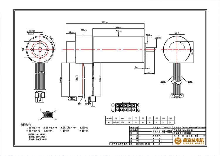 XBD-50100