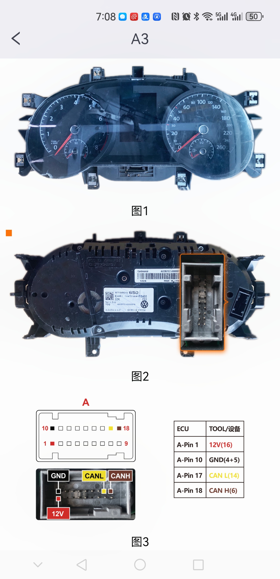 MT203 CAN驅(qū)動(dòng)/萬(wàn)能網(wǎng)關(guān)模擬器