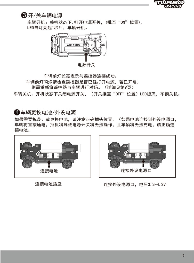 C65-限量版说明书