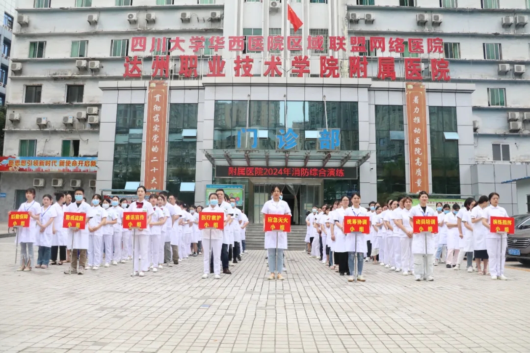 以“演”筑防  防患于未“燃”