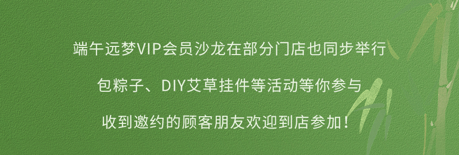 入夏睡不好？端午做好这1步，夜晚好睡精神百倍！