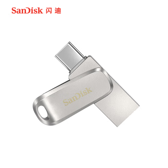 闪迪DDC4- USB3.2手机电脑两用U盘 读速高达400MB/s