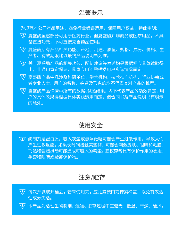 永利集团3044固体工业级α-淀粉酶5000酶活(造纸/纺织/洗涤/环保可用)GDG-2011