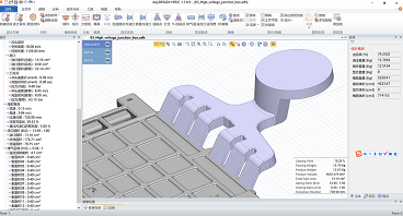 AnyDESIGN HPDC 发布最新中文版v1.1