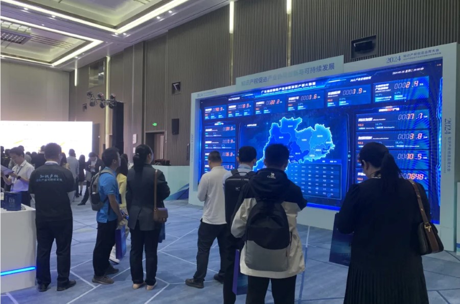 粤高成功承办粤港澳大湾区知识产权创造运用大会“知识产权促进产业协同创新与可持续发展宣传”专区活动 粤高成功承办粤港澳大湾区知识产权创造运用大会“知识产权促进产业协同创新与可持续发展宣传”专区活动