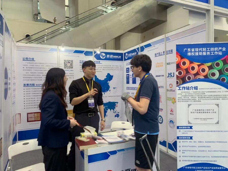 粤高亮相2024深圳国际新材料创新应用展览会,探索行业新需求 粤高亮相2024深圳国际新材料创新应用展览会,探索行业新需求