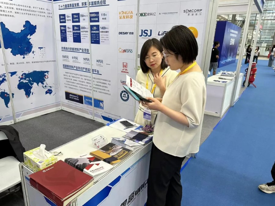 粤高亮相2024深圳国际新材料创新应用展览会,探索行业新需求 粤高亮相2024深圳国际新材料创新应用展览会,探索行业新需求