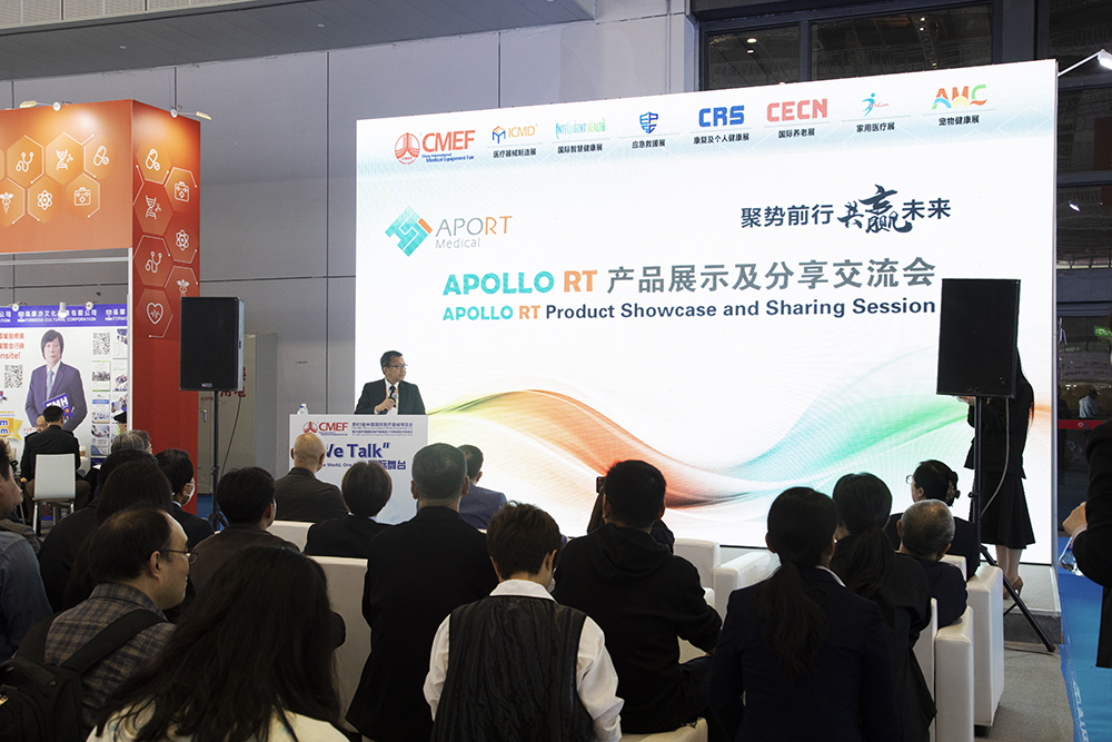 APOLLO-RT携手APOSTAR参加2024年CMEF