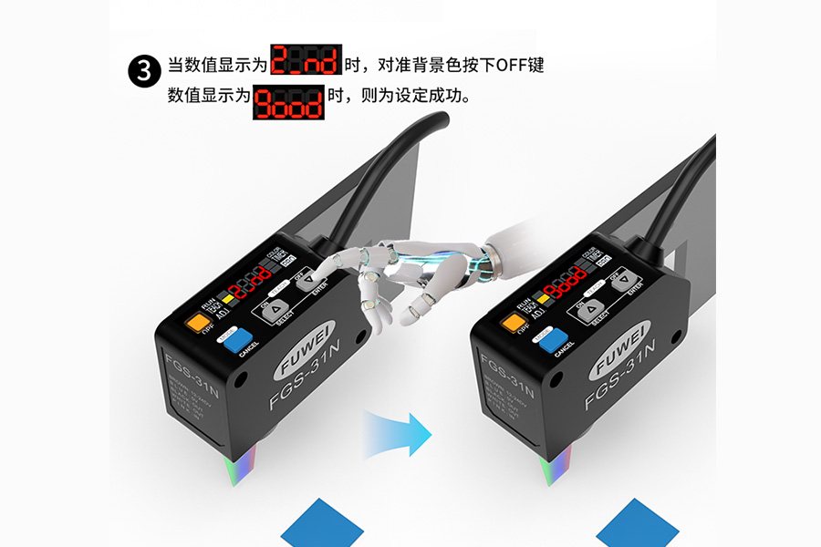 Products|High Accuracy RGB Digital Color Sensor