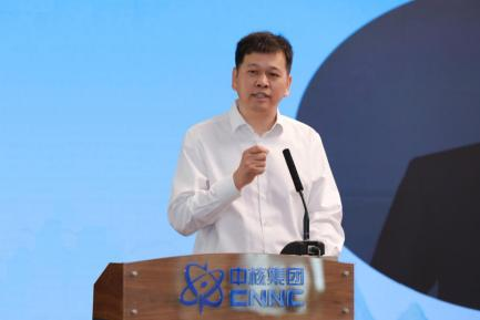 中核租赁发布首份ESG报告:红色基因 绿色租赁 中核租赁发布首份ESG报告:红色基因 绿色租赁