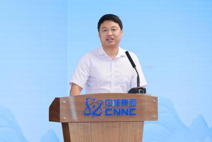 中核租赁发布首份ESG报告:红色基因 绿色租赁 中核租赁发布首份ESG报告:红色基因 绿色租赁