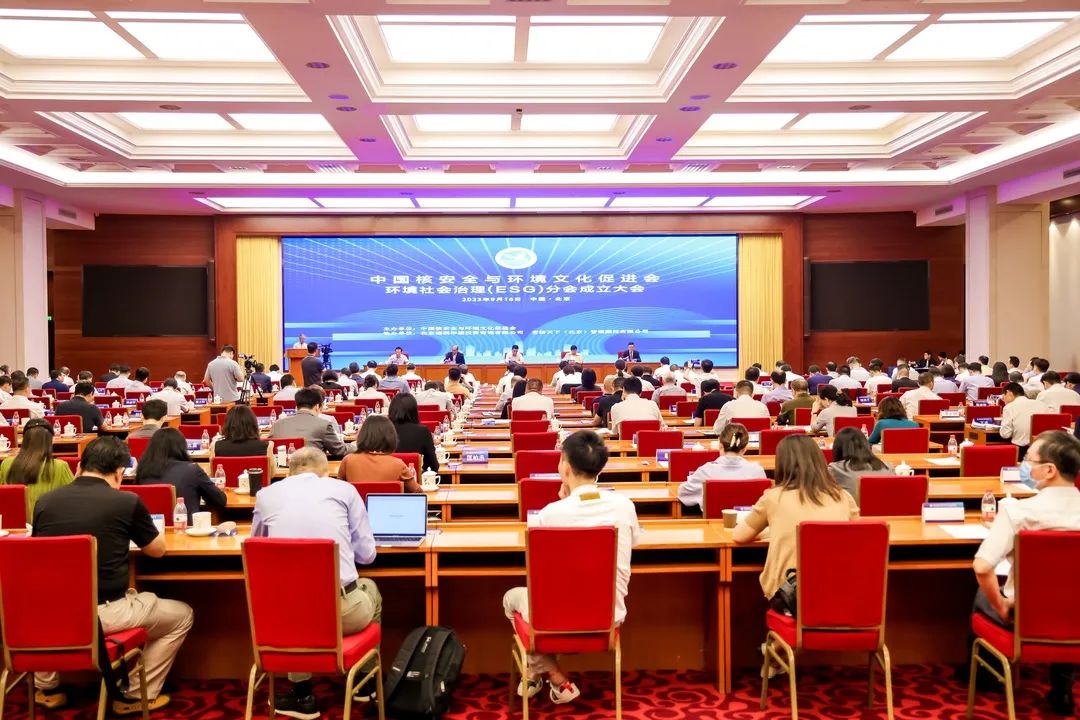 我所匡双礼律师受聘担任中国核安全与环境文化促进会环境社会治理(ESG)分会秘书长 我所匡双礼律师受聘担任中国核安全与环境文化促进会环境社会治理(ESG)分会秘书长