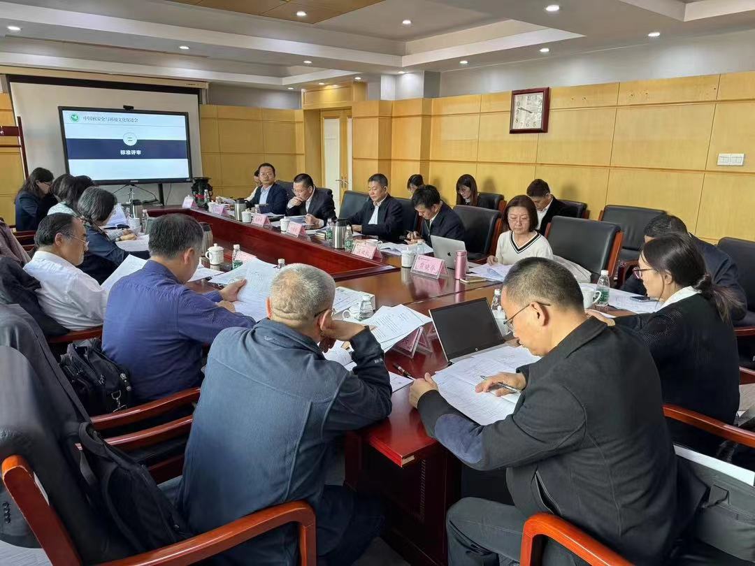文促会《涉核企业ESG信息披露指南》等三项团体标准评审会近日在京顺利召开 文促会《涉核企业ESG信息披露指南》等三项团体标准评审会近日在京顺利召开