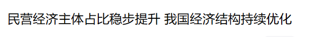 行业一周要闻成智回顾（06.10-06.16）