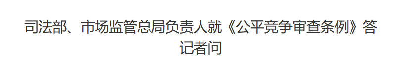 行业一周要闻成智回顾（06.10-06.16）