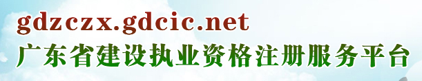 關(guān)于繼續教育業(yè)務(wù)咨詢(xún)電話(huà)變更的通知