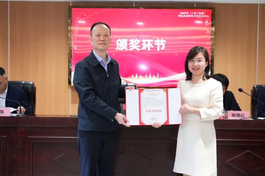 喜报!粤高获评为2023年广州市“一区一机构”优秀支撑机构 喜报!粤高获评为2023年广州市“一区一机构”优秀支撑机构